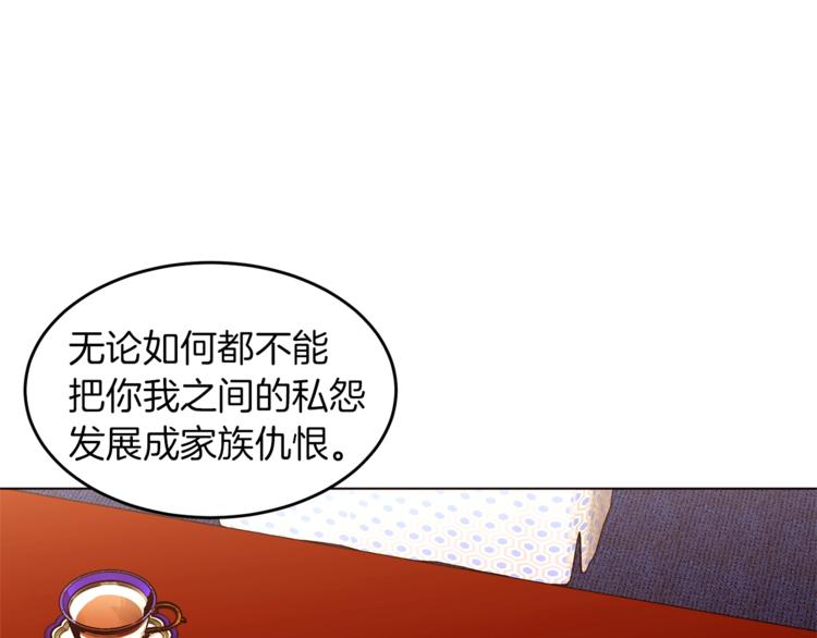 第52话 羡慕嫉妒36