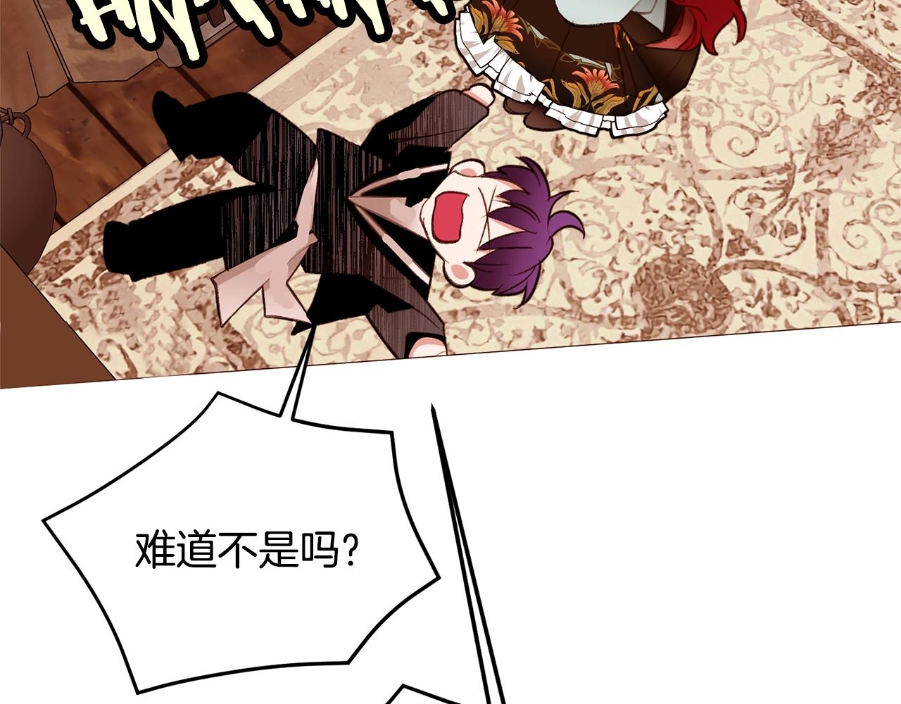 第78话 瓦莱里手册117