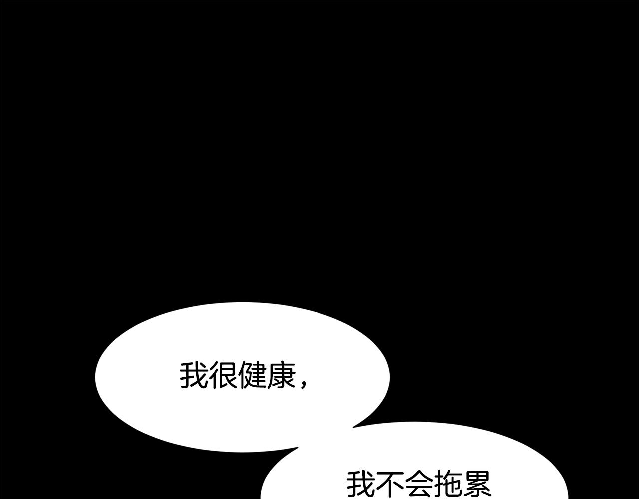 第64话 远征44
