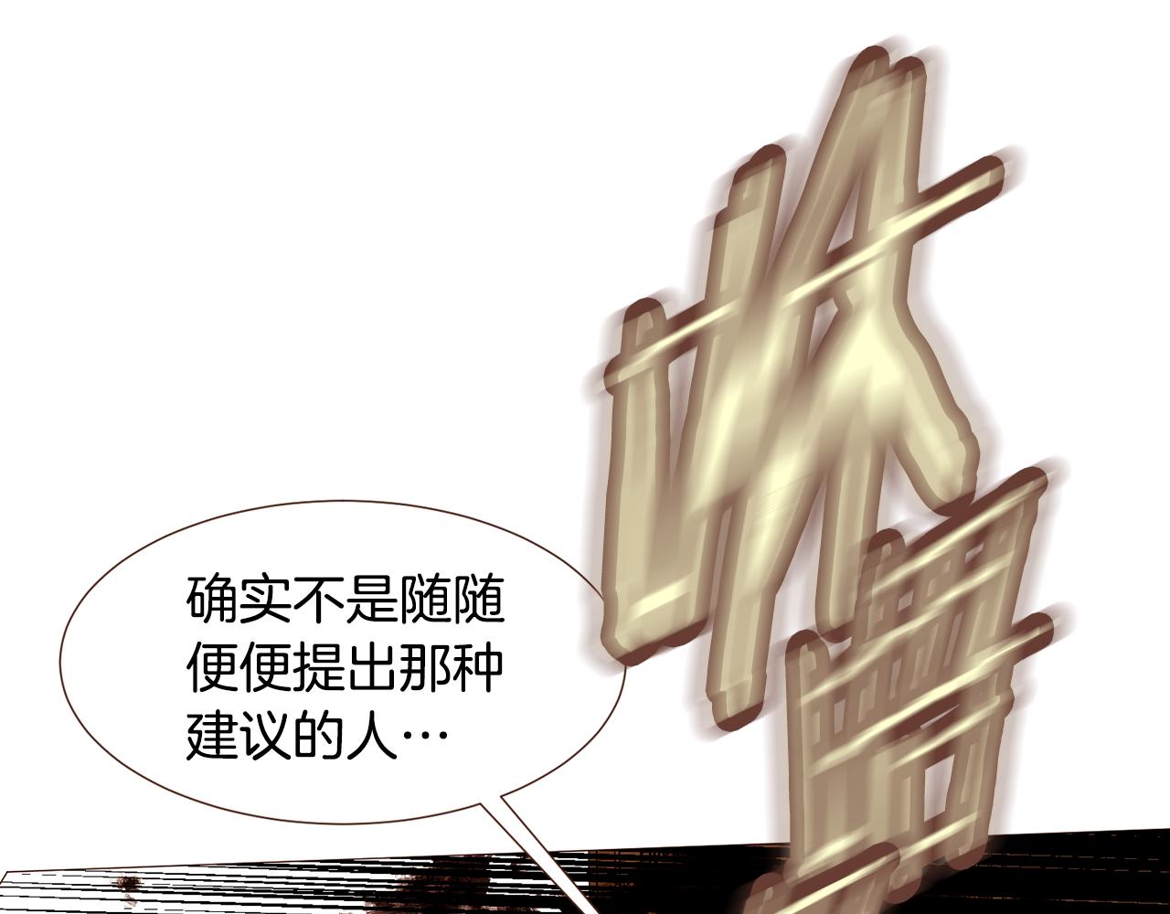 第102话家人的意义78