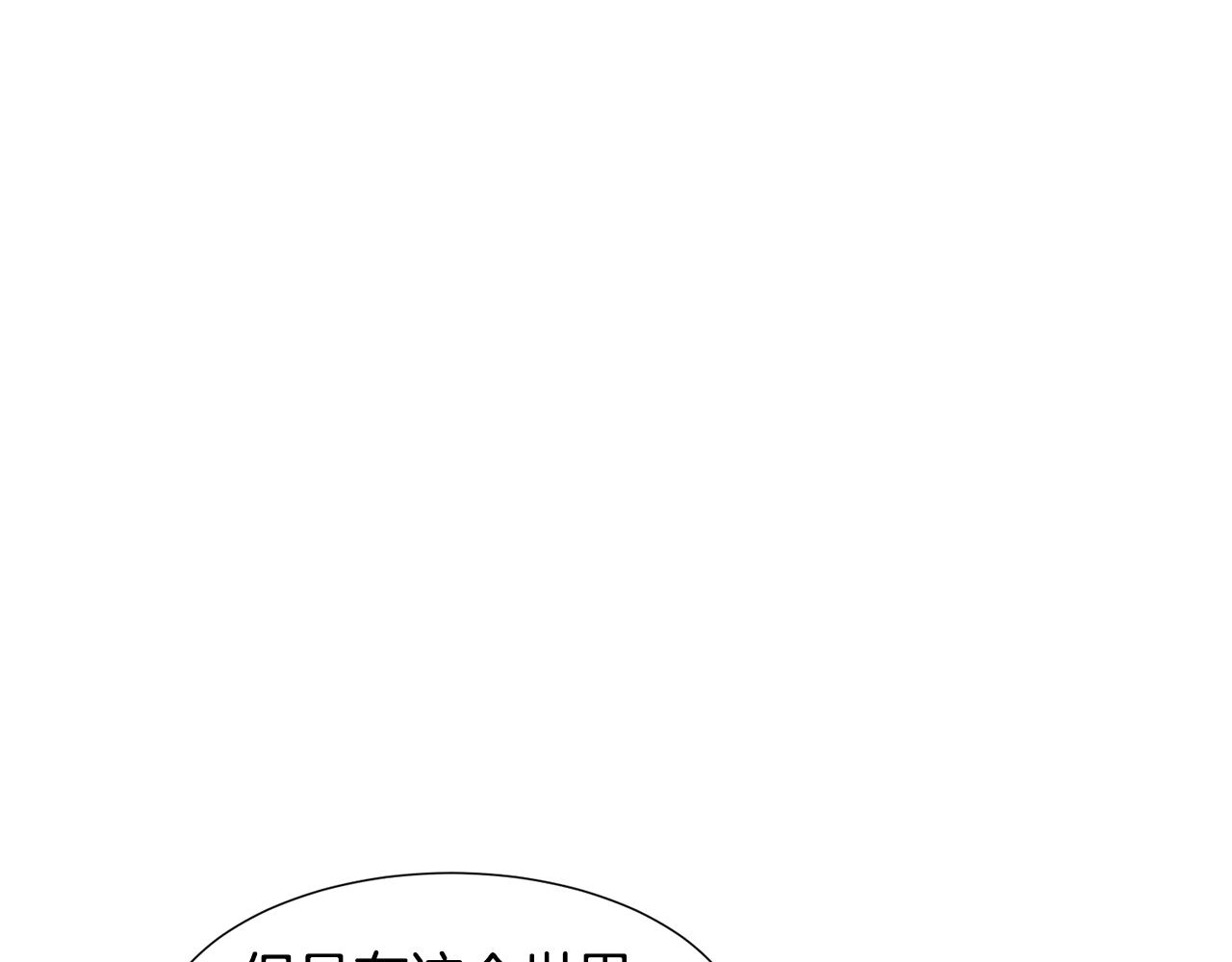 第76话 突变104