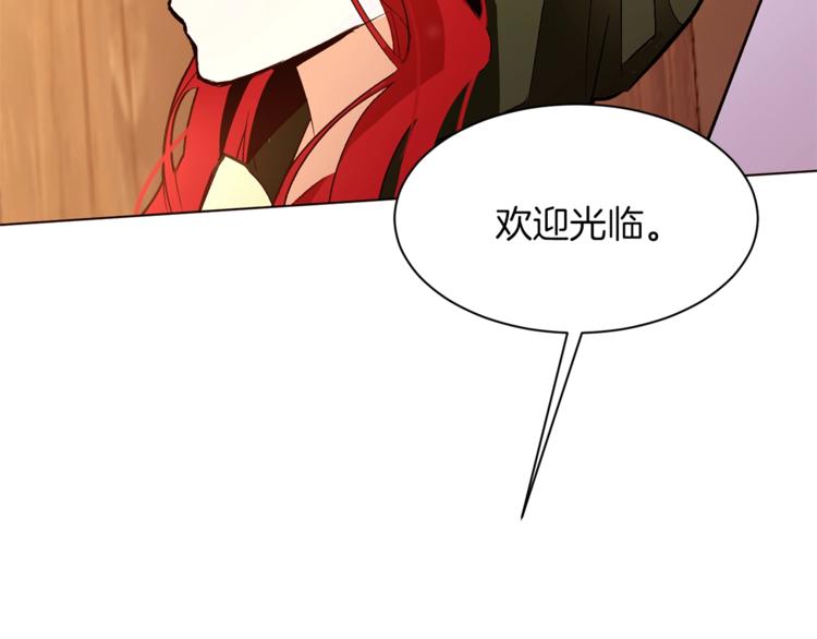 第61话 全包了130