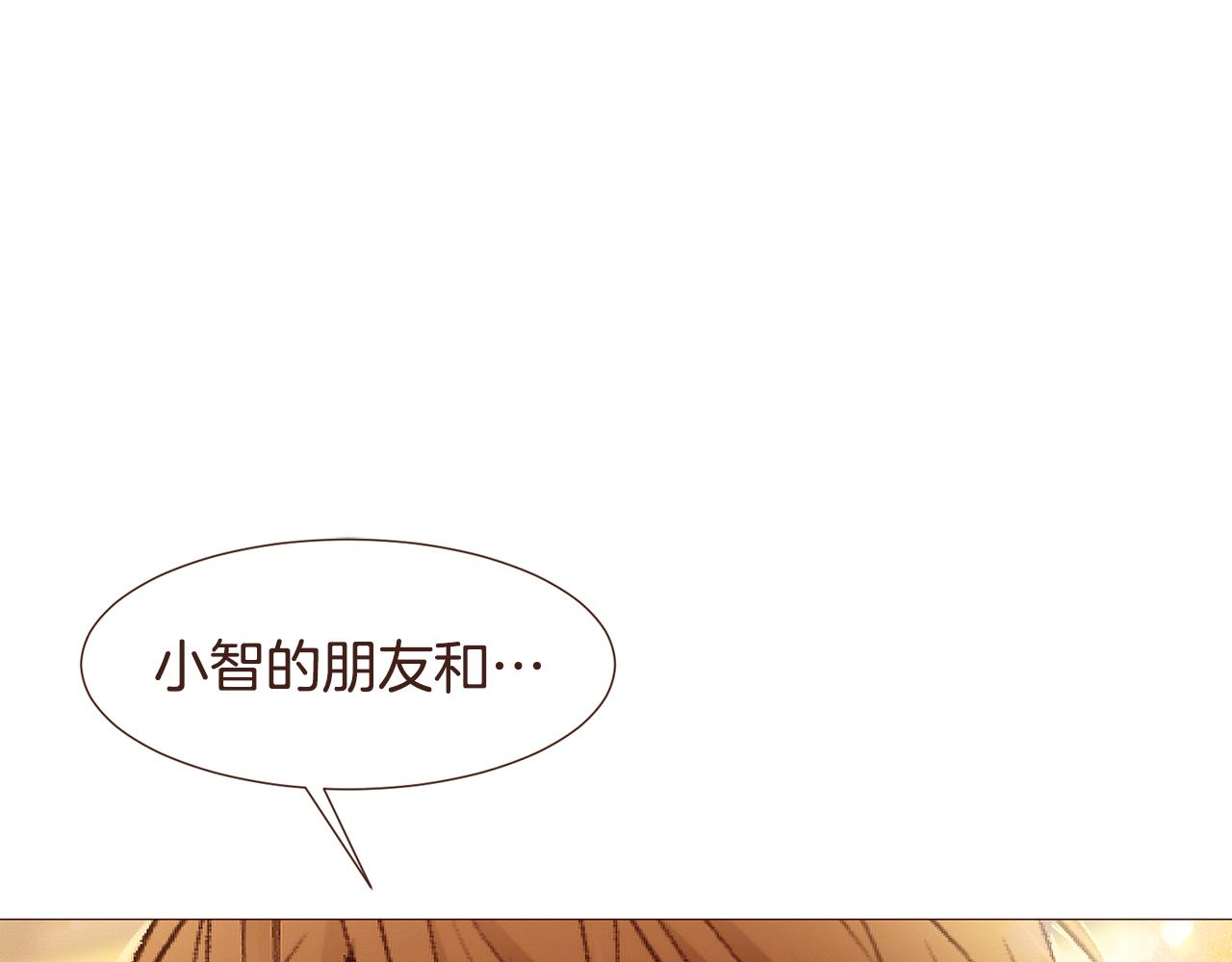 第98话拯救计划124