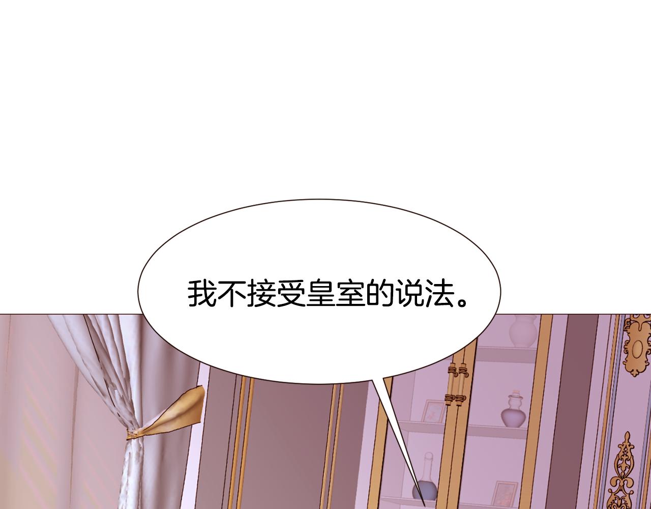 第93话 皇宫会谈111