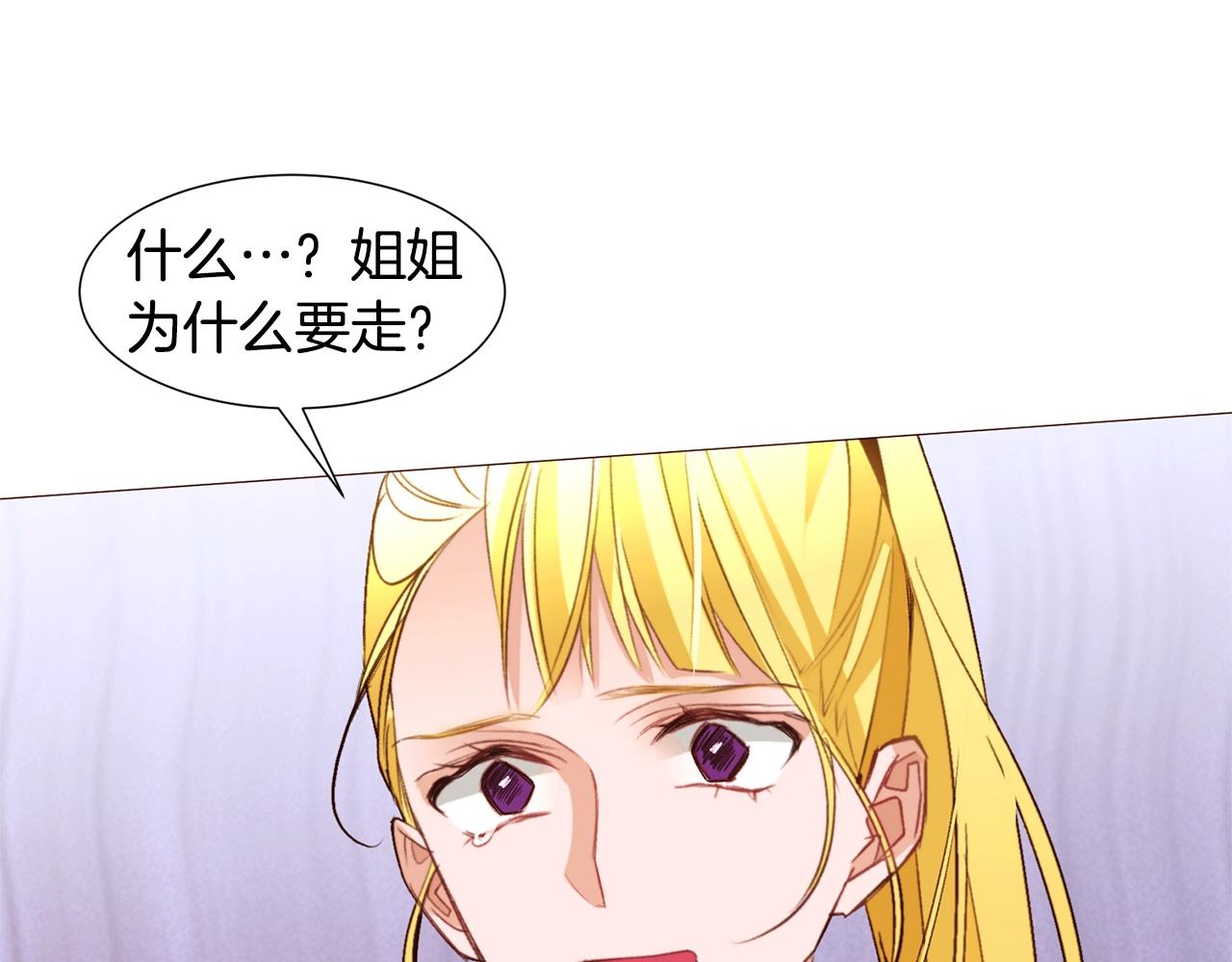 第70话 魔法庆典58