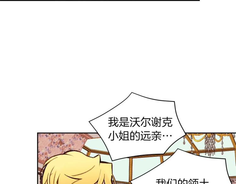 第24话 无懈可击68