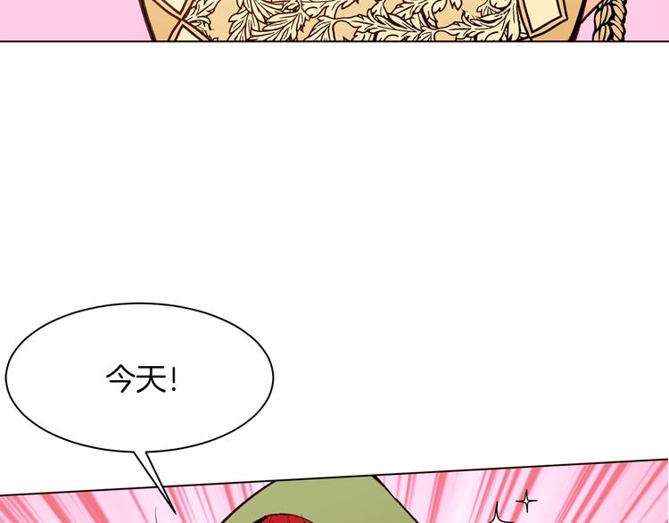 第61话 全包了86