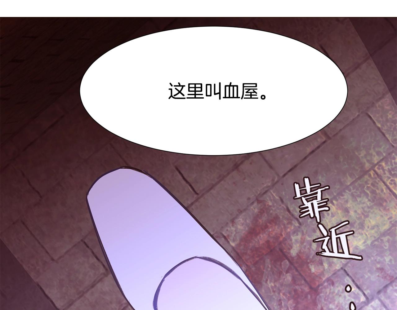 第71话 幽灵之家125