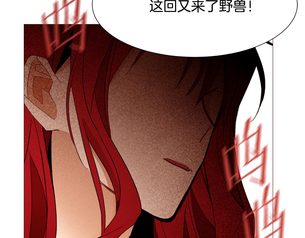 第79话 逃离小木屋138