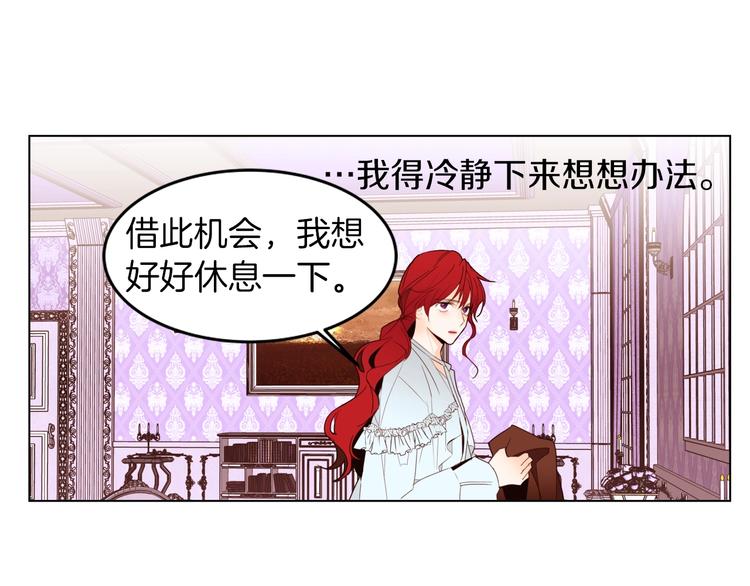 第8话 危机四伏111
