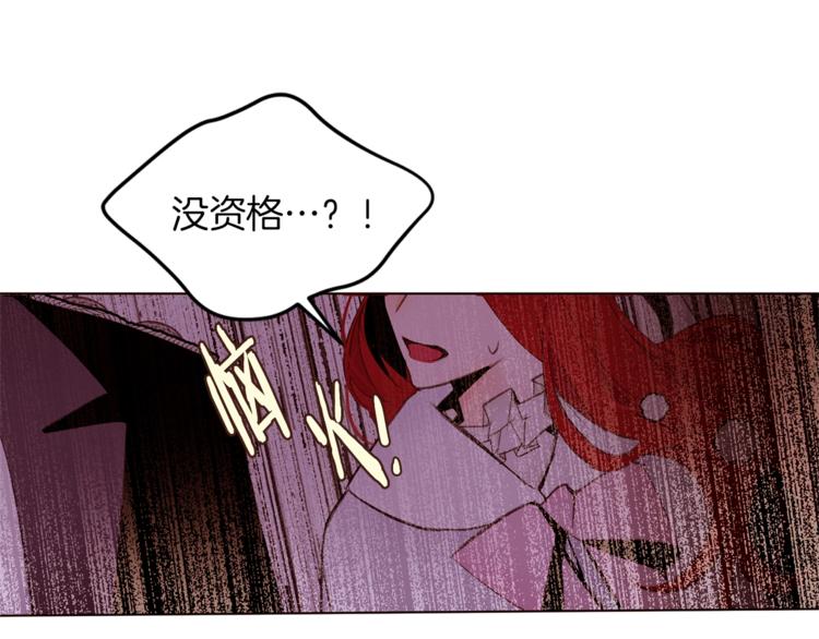 第44话 解除婚约？132
