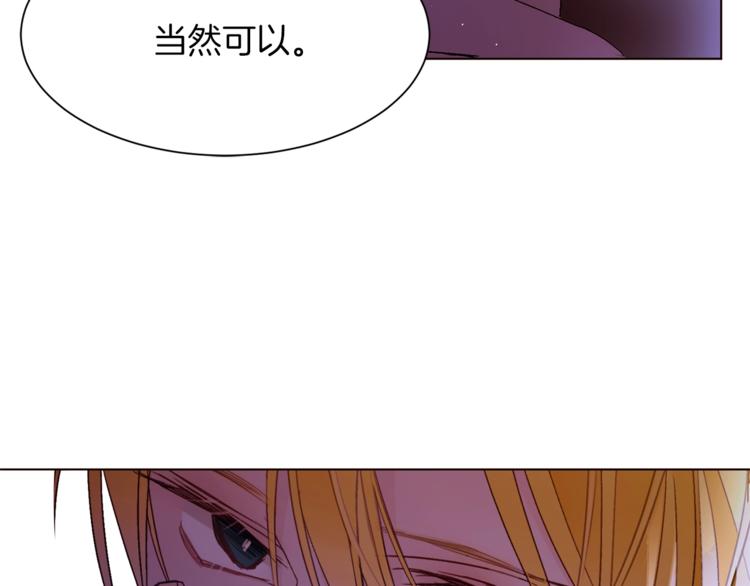 第49话 波及无辜？7