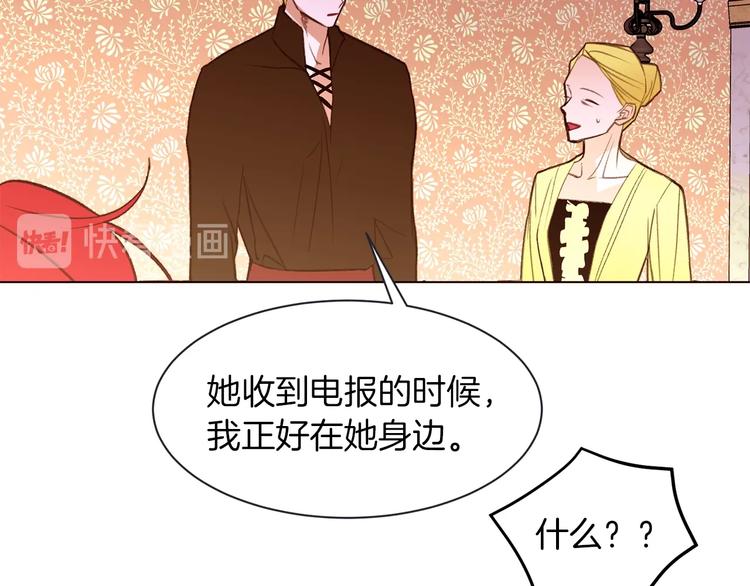 第50话 赤膊87
