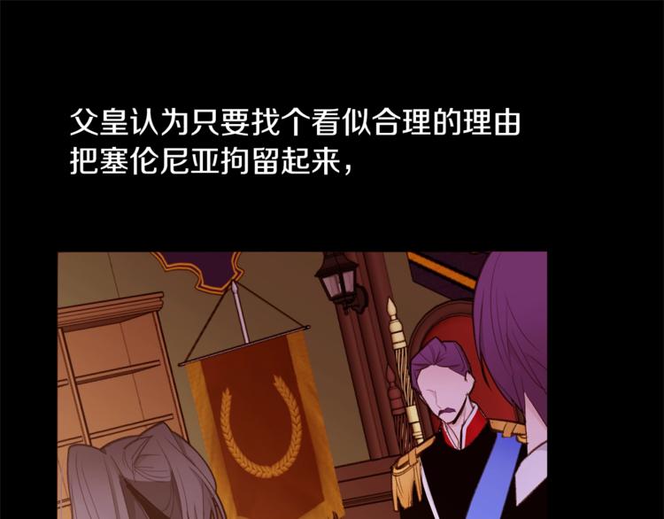 第43话 威胁83