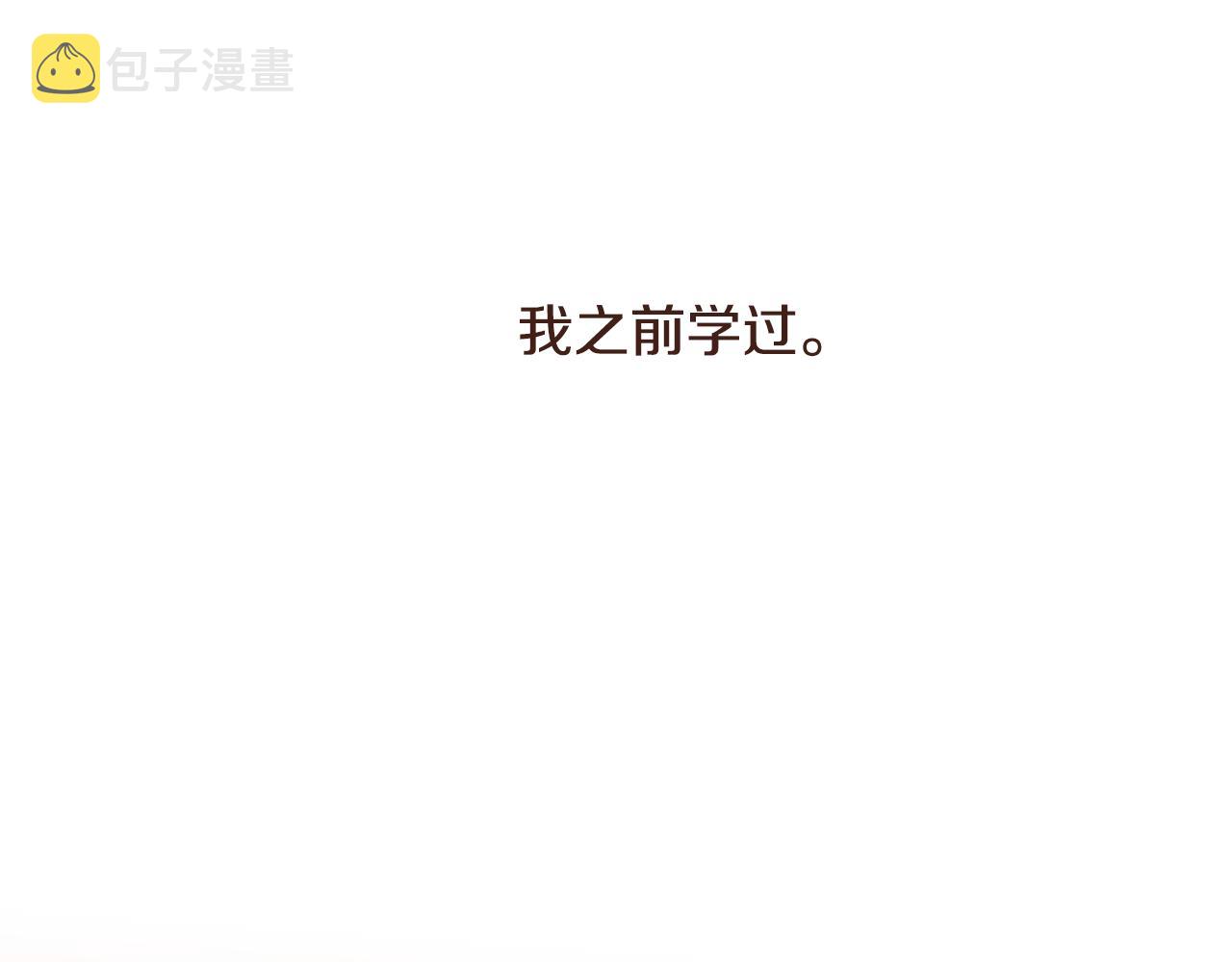 第104话 通过魔法阵12