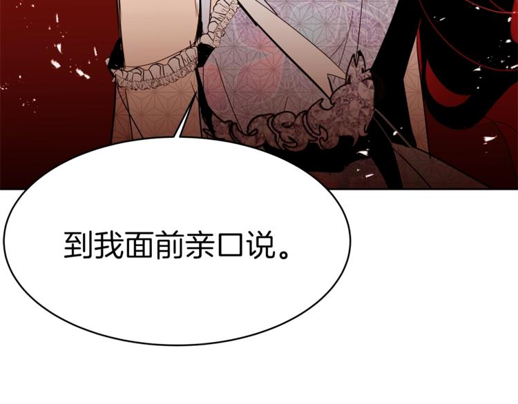 第19话 “出轨”72