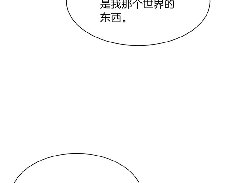 第35话 投降18