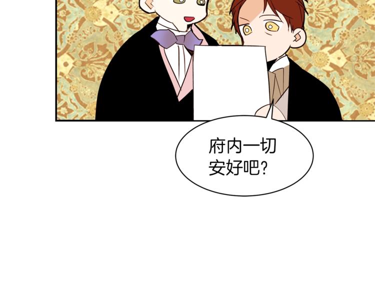 第23话 真正的女主63