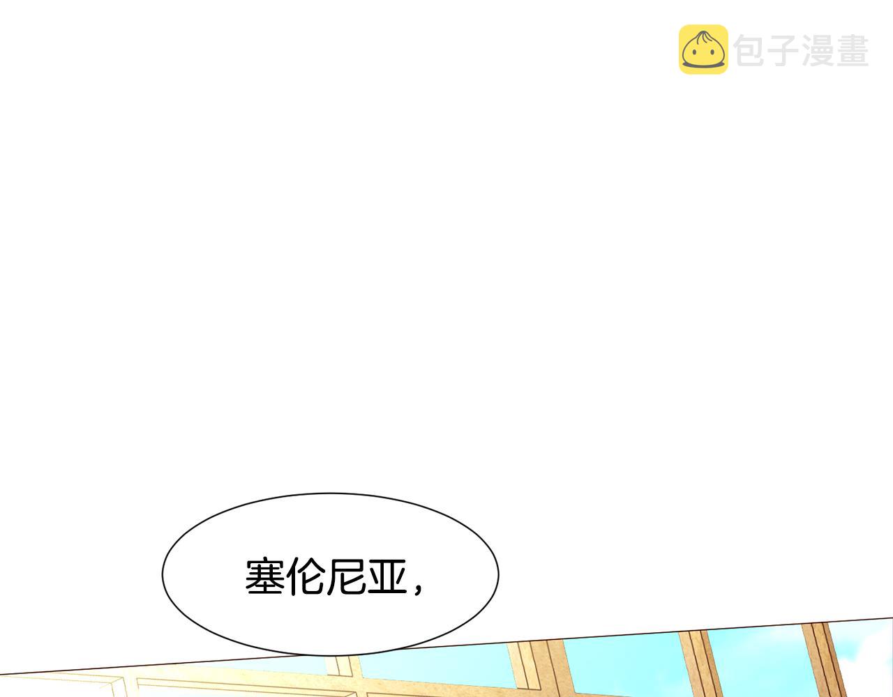 第85话 威尔登入宫17