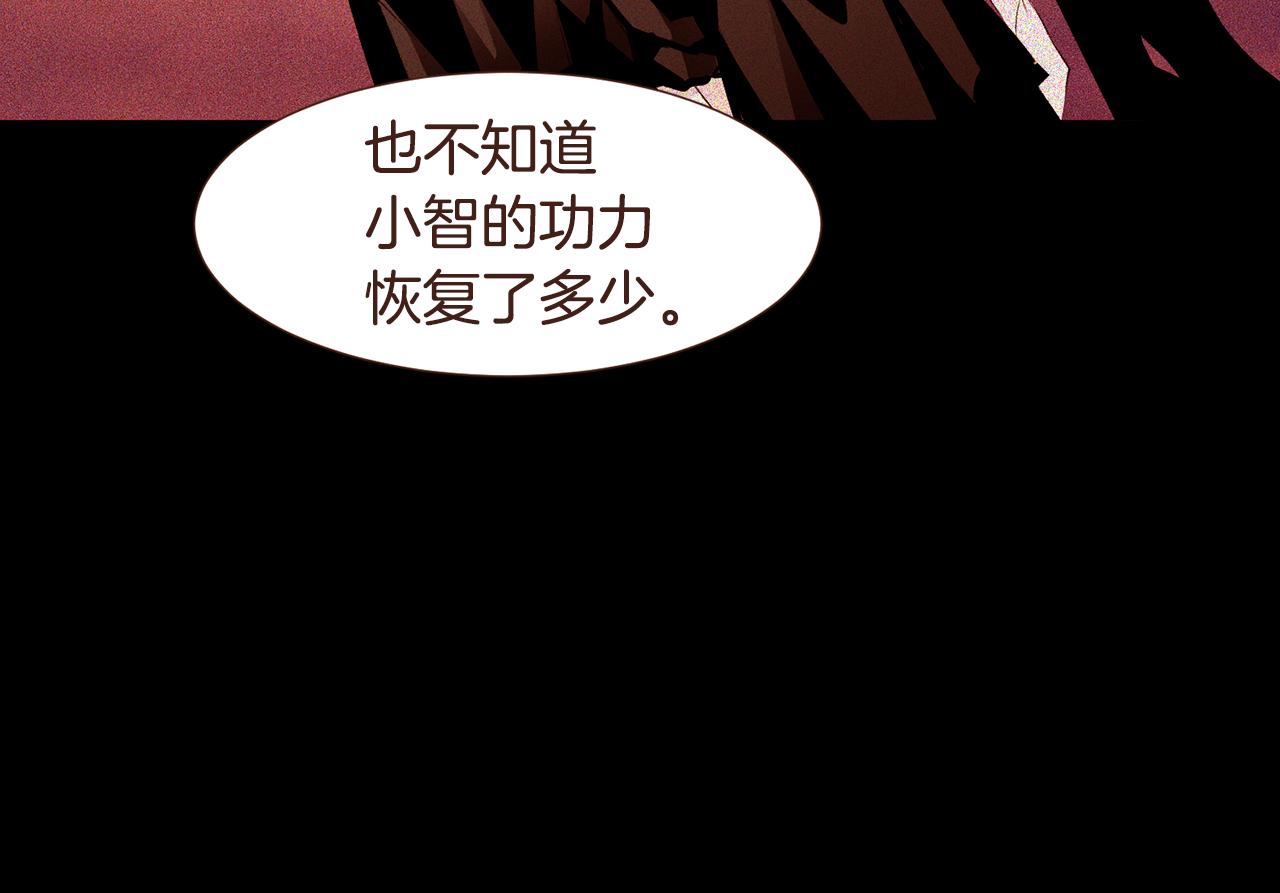 第99话骂醒卡乐斯100