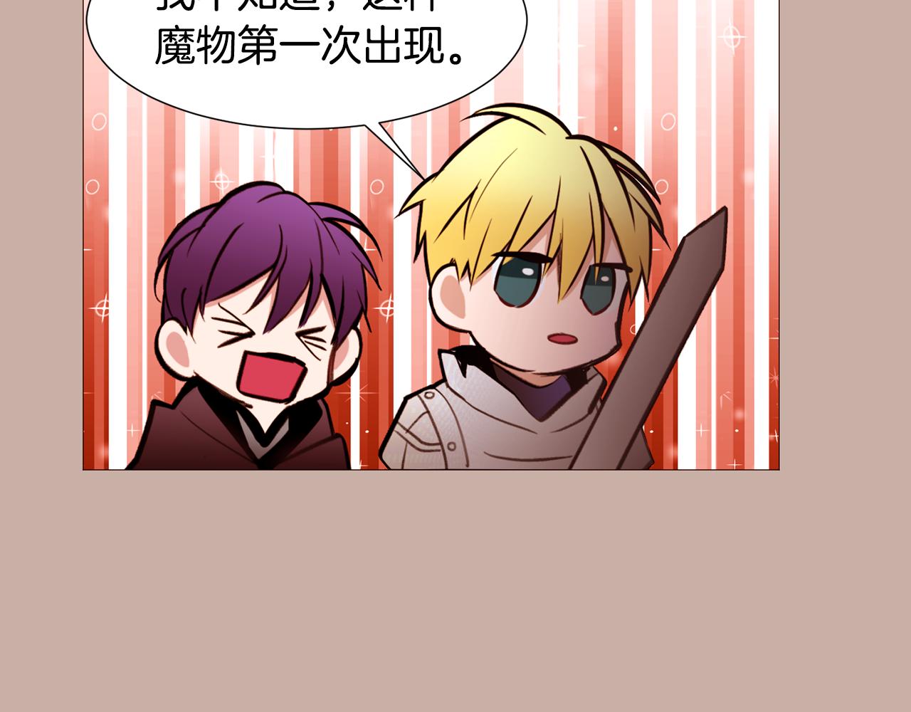第80话 逃跑的方法125