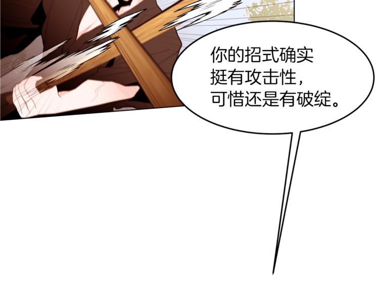 第8话 危机四伏31