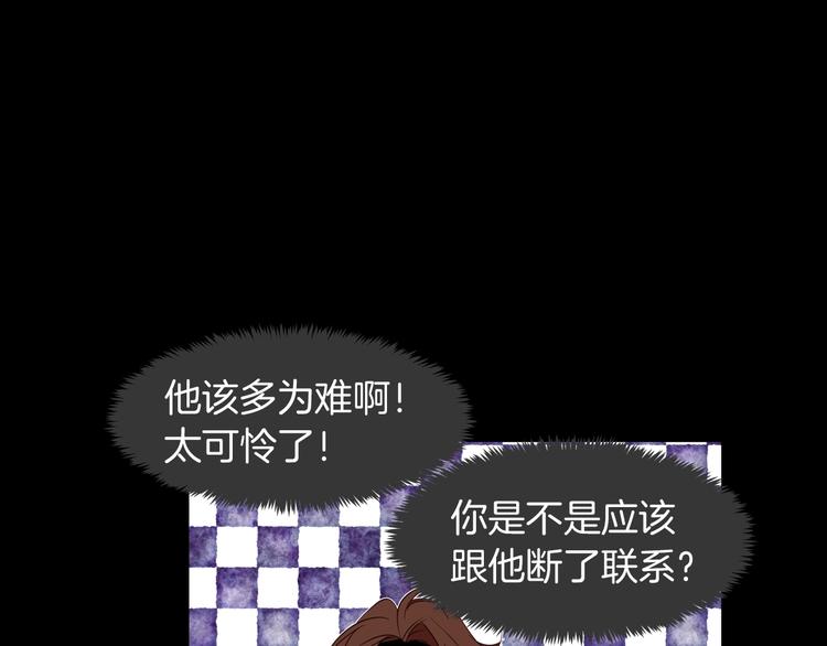 第16话 坚定的他123