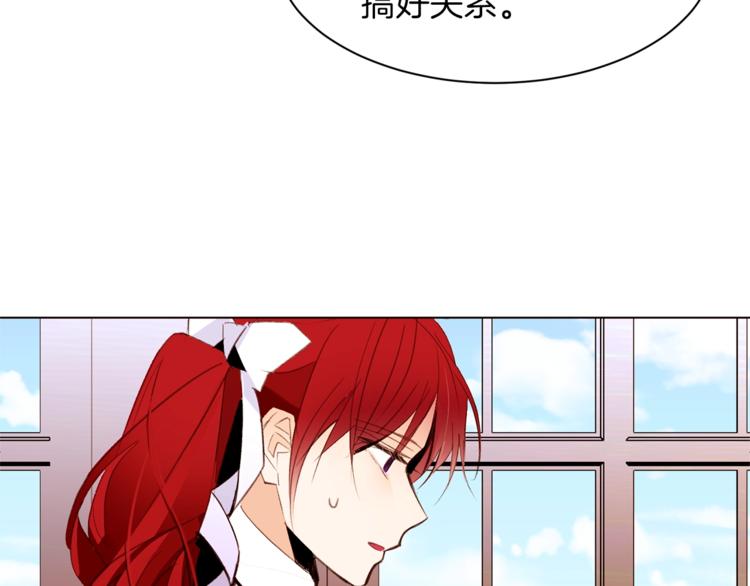 第37话 替罪羊132
