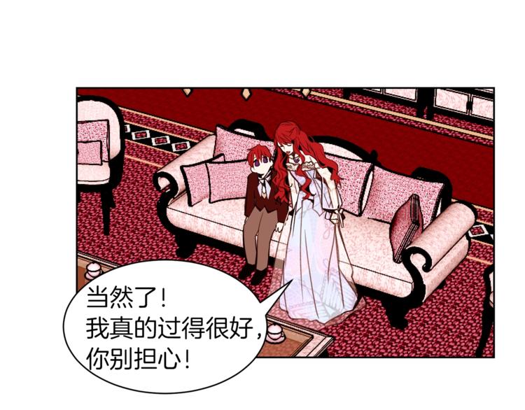 第25话 你们在就好82