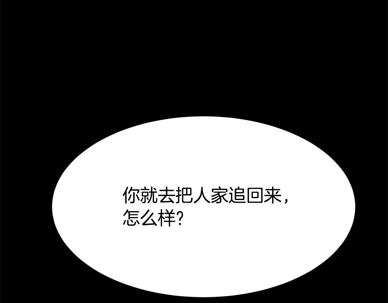 第70话 魔法庆典150
