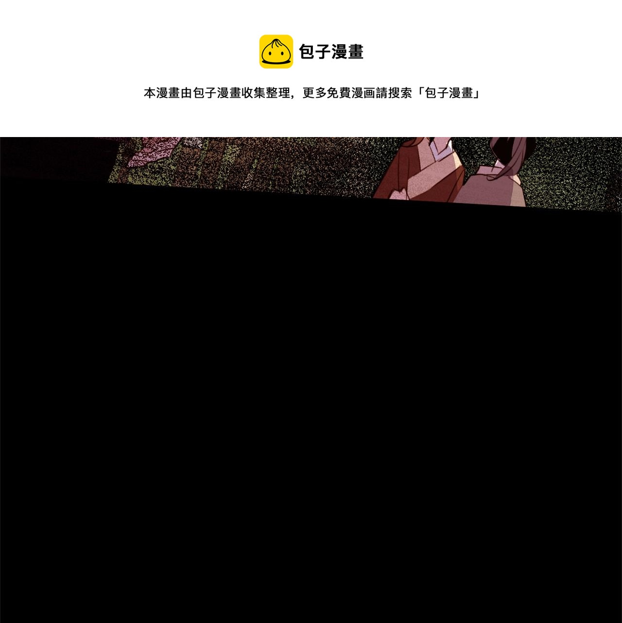 第69话 线索143