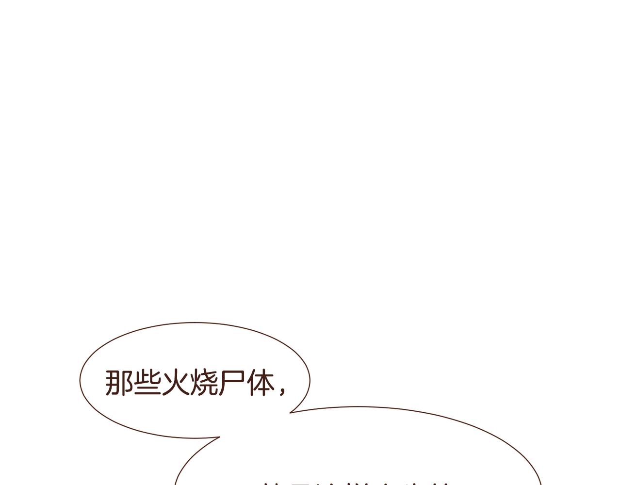 第97话相见在异界41
