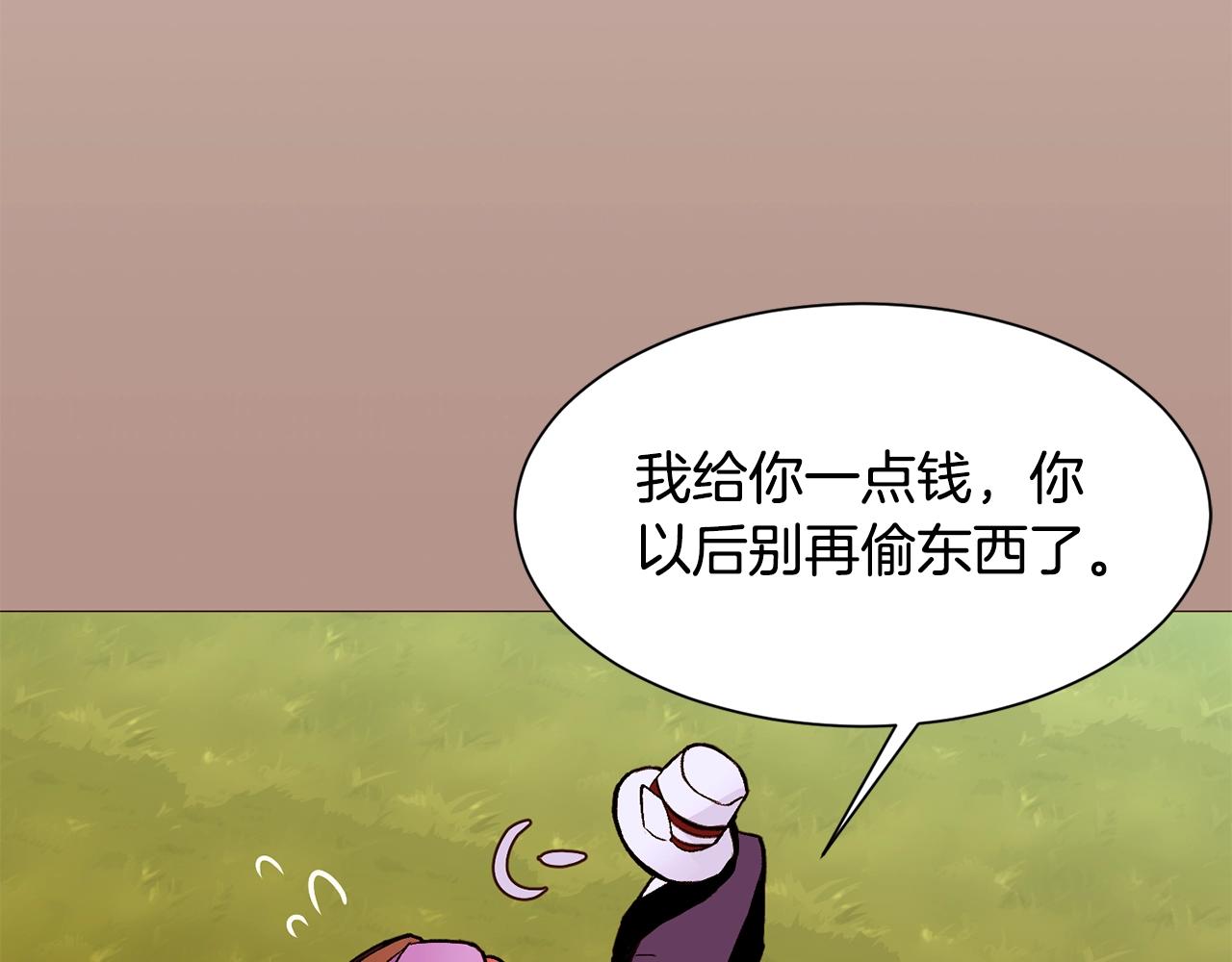 第74话 我家宝宝73