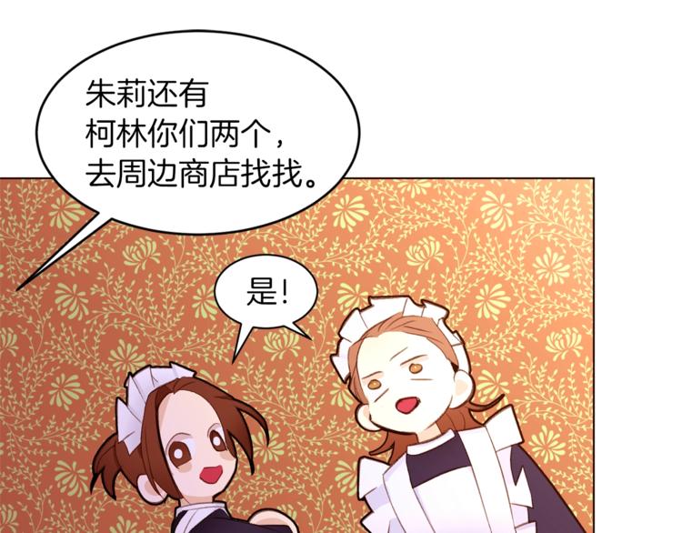 第53话 姐夫保护你114