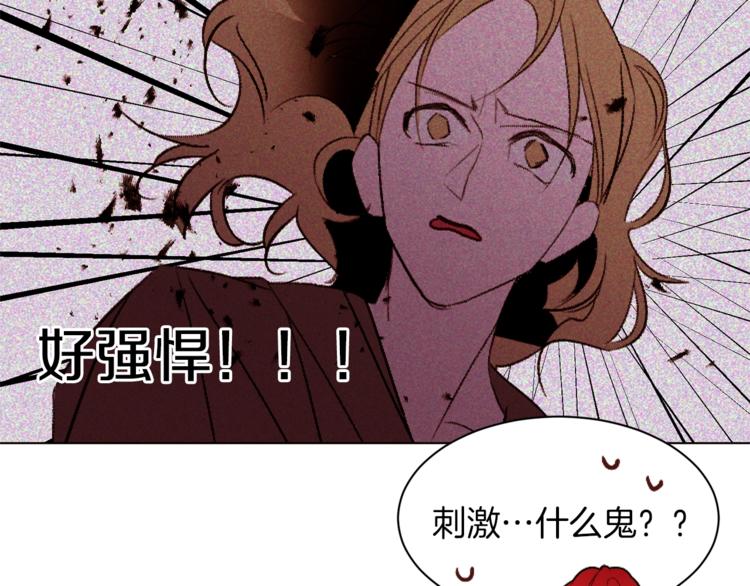 第46话 男女通吃101