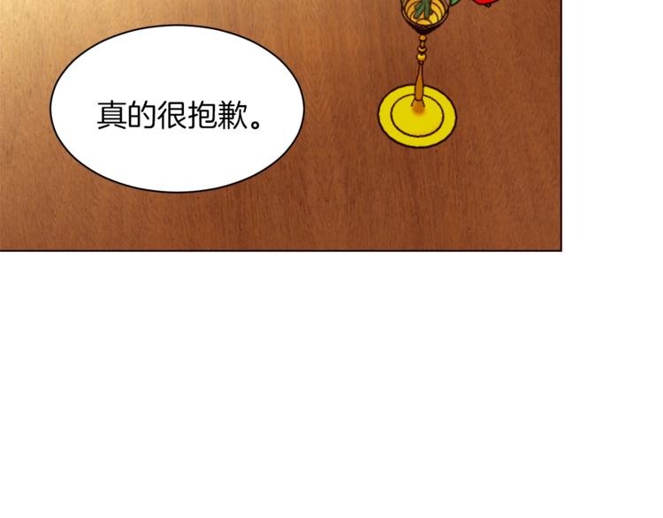 第44话 解除婚约？26