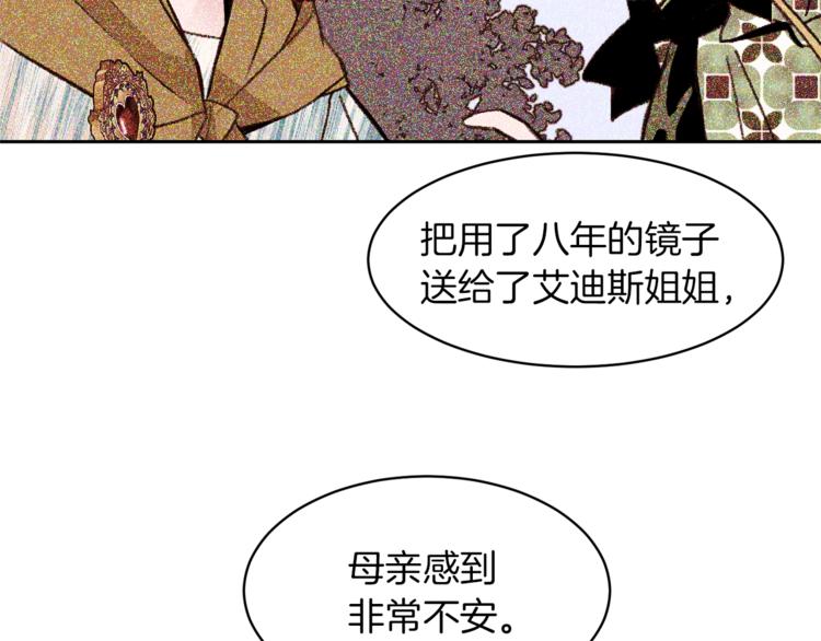 第25话 你们在就好61
