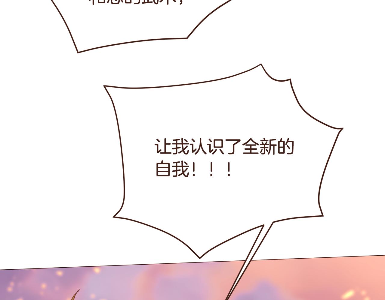 第104话通过魔法阵111