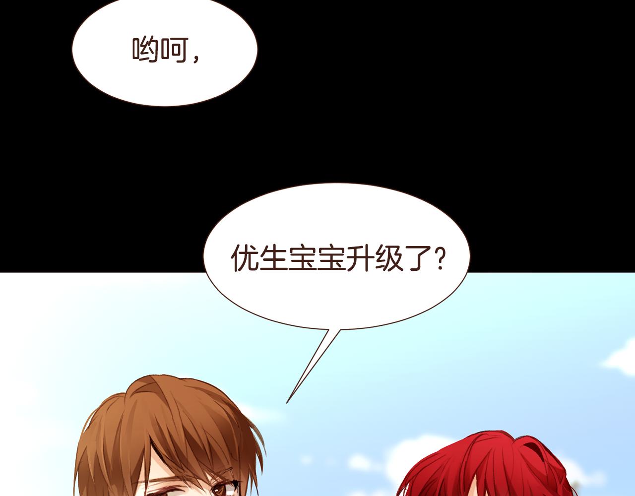 第104话通过魔法阵39
