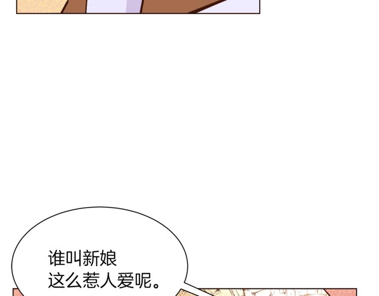 第47话 初次约会70