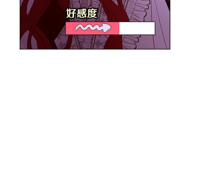 第33话 好感度爆表107
