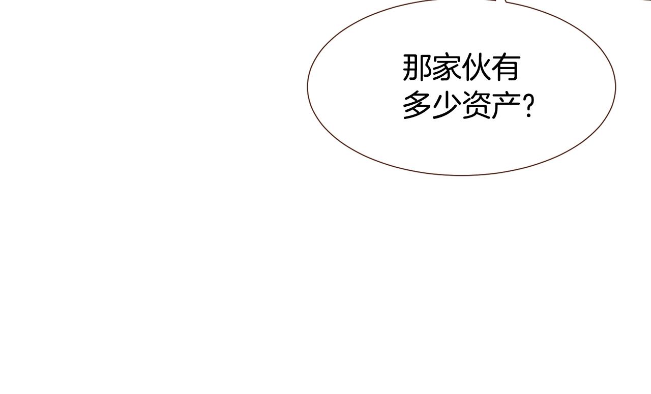 第102话家人的意义41