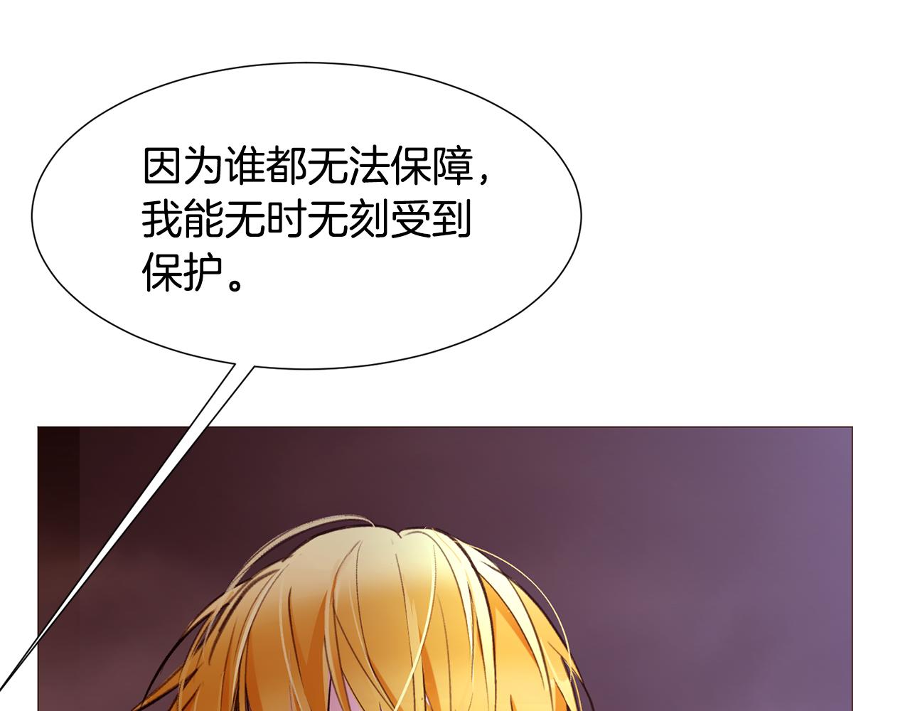 第83话 误会6