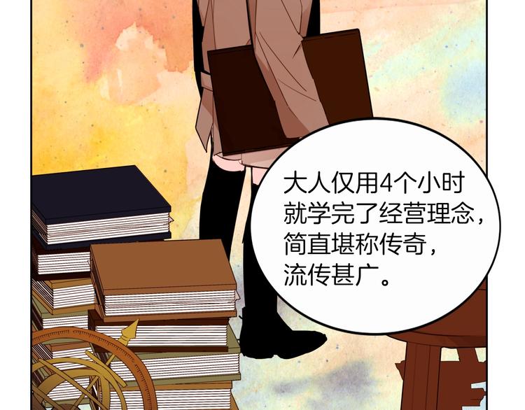 第13话 属狗的？98