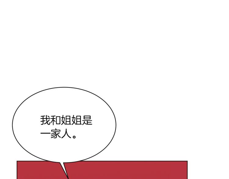 第53话 姐夫保护你57