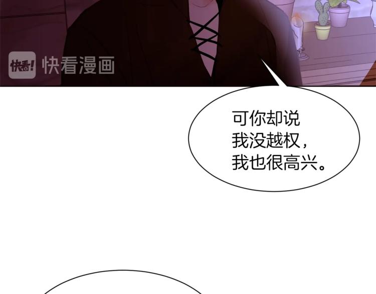 第48话 贴脸杀101
