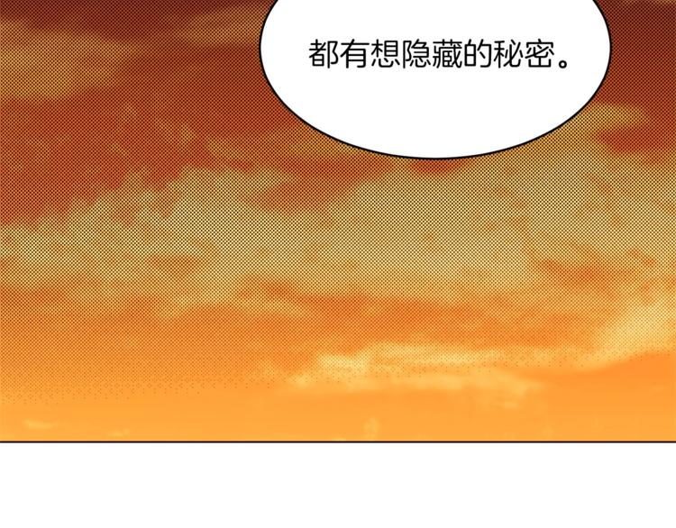 第53话 姐夫保护你34