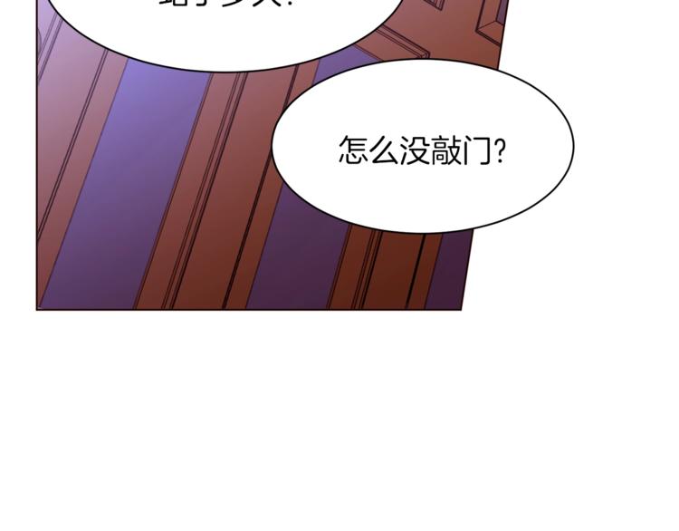 第33话 好感度爆表98