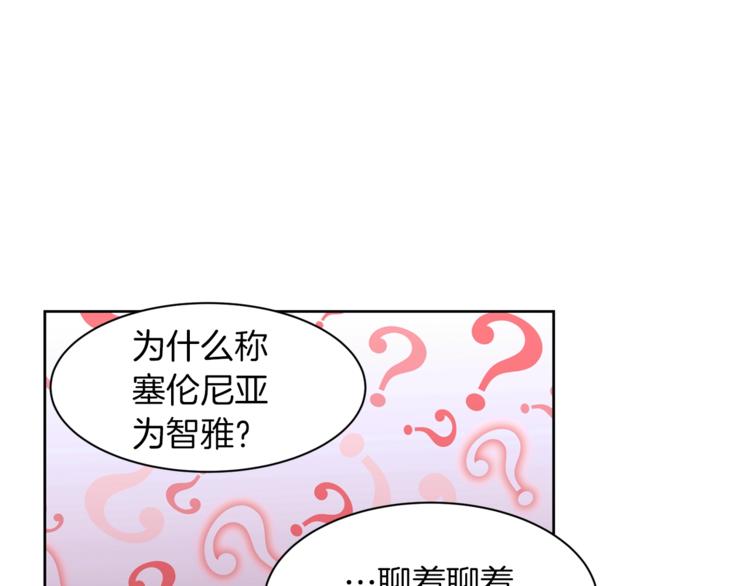 第22话 更近一步103