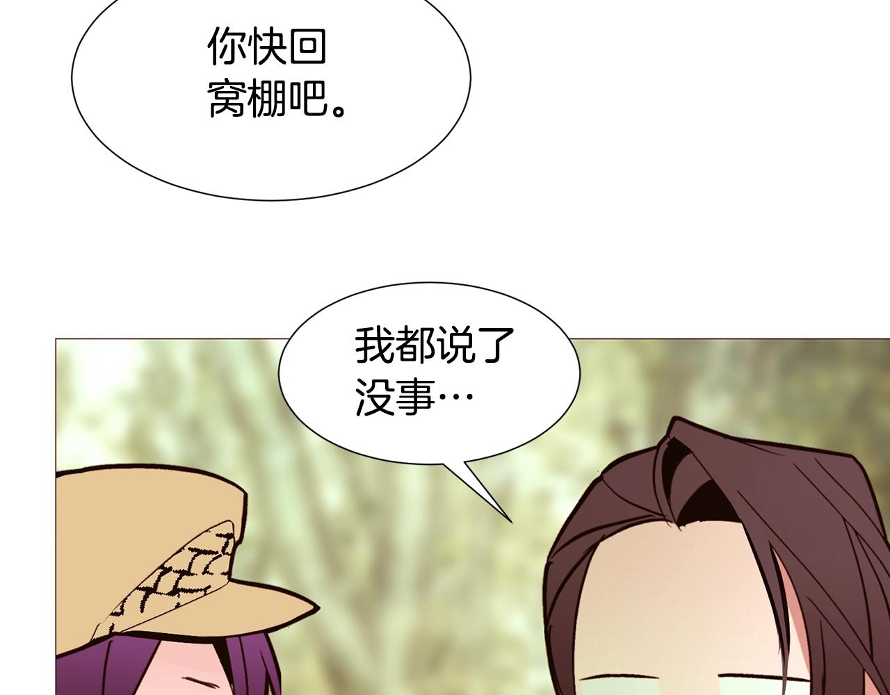 第66话 梦魇101